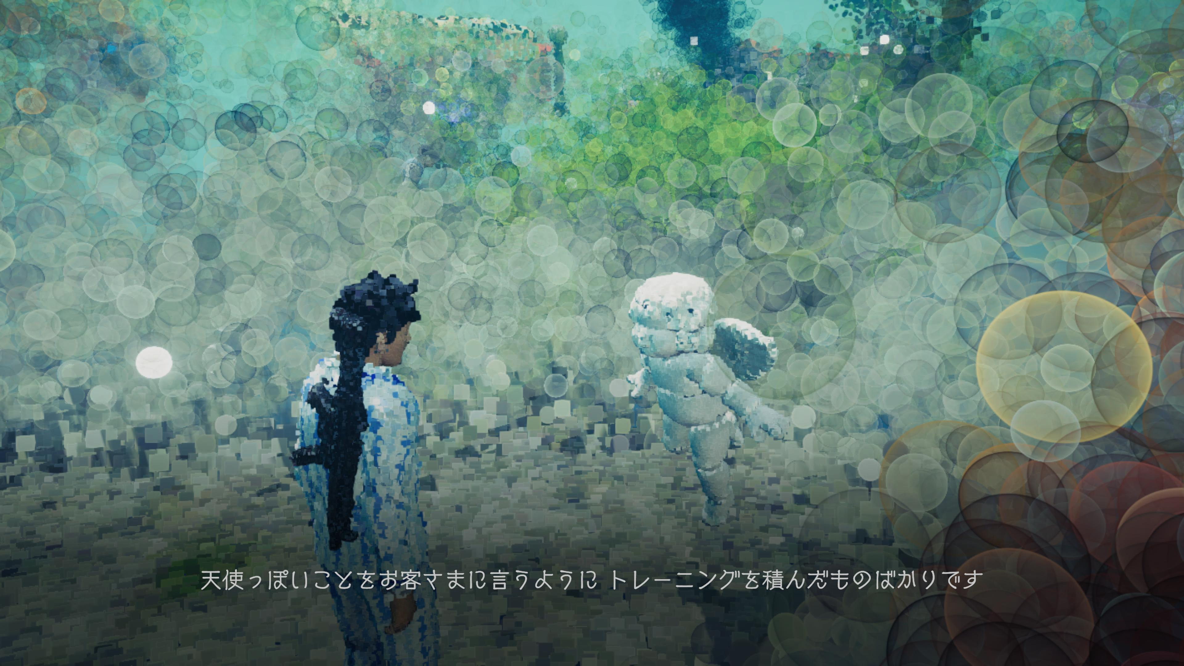 ꡼ No.027 | ʹ֤ϡϡʬʤ򤤤׹ͤʤ롽ȤԻ׵Ĥʥ塼Dreams of Anotherפ