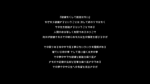 画像ギャラリー No.017のサムネイル画像 / 人間は,世界は,分からないから面白いし思考したくなる――壊すことで世界が作られる不思議なシューター「Dreams of Another」が描くもの