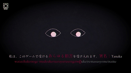 画像ギャラリー No.002のサムネイル画像 / ホラータイピングゲーム「DYPING」にローグライク要素などを追加した「DYPING ESCAPE」がSteamにて7月リリース