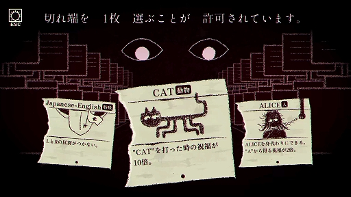 画像ギャラリー No.005のサムネイル画像 / ホラータイピングゲーム「DYPING」にローグライク要素などを追加した「DYPING ESCAPE」がSteamにて7月リリース