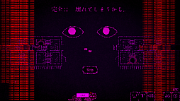 画像ギャラリー No.005のサムネイル画像 / 不気味な目玉に従って文章を打ち込むホラータイピングゲーム「Dyping Escape」，体験版をSteamで配信開始