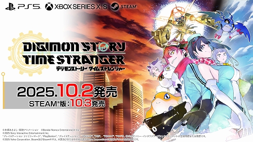 微*二様 デジモンストーリー　タイムストレンジャー　シリアルNo付き オリジナル Amazon.co.jp: デジモンストーリー タイムストレンジャー -PS5