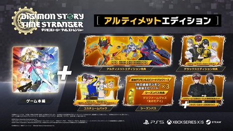 ���������꡼ No.014�Υ���ͥ������ / �֥ǥ���󥹥ȡ��꡼ �����ॹ�ȥ�󥸥㡼�ס�DLC���ɲåǥ��������ԥ����ɥѥå�1�ɤκǿ�������������ۿ��Ϻ��ߤ�ͽ��