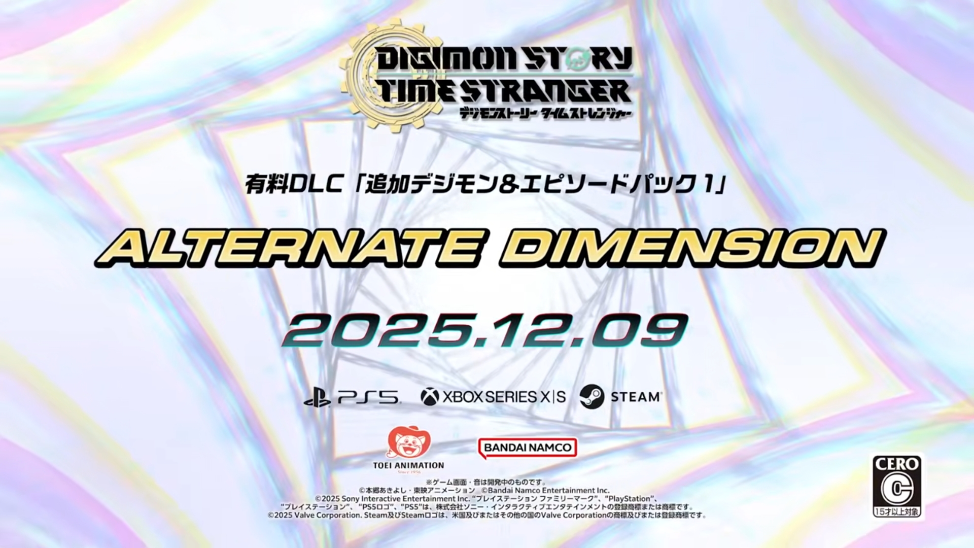 ꡼ No.002 | ֥ǥ󥹥ȡ꡼ ॹȥ󥸥㡼סͭDLC1ơɲåǥԥɥѥå1פۿ129˷