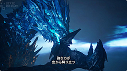 画像ギャラリー No.001のサムネイル画像 / 中国の新作アクション「Lost Soul Aside」がPCとPS5で5月30日に発売決定