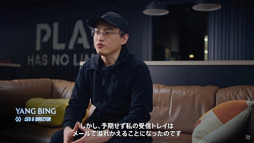 画像ギャラリー No.002のサムネイル画像 / 「Lost Soul Aside」,本作の開発背景や魅力をゲーム映像とともに紹介するインタビュー動画を公開