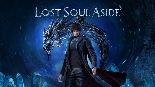 ꡼ No.010 | å奢Lost Soul AsideסPC/PS5ȯ䡣ܥȤΥХȥòθǤۿ