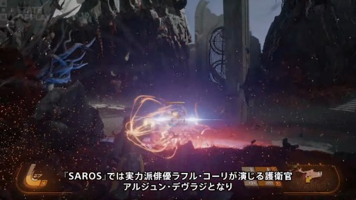 画像ギャラリー No.005のサムネイル画像 / アクションTPS「SAROS」，戦闘システムを紹介する動画を公開。「Returnal」開発元が手がける新作