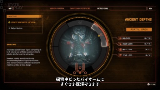 画像ギャラリー No.010のサムネイル画像 / アクションTPS「SAROS」，戦闘システムを紹介する動画を公開。「Returnal」開発元が手がける新作