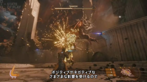 画像ギャラリー No.017のサムネイル画像 / アクションTPS「SAROS」，戦闘システムを紹介する動画を公開。「Returnal」開発元が手がける新作