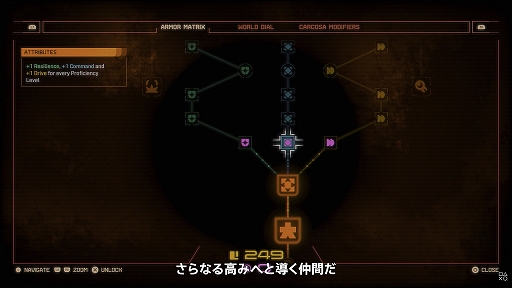 画像ギャラリー No.004のサムネイル画像 / 「SAROS」，世界を改変できる“モディファイア”機能など，さまざまなシステムを紹介するゲームプレイトレイラーを公開