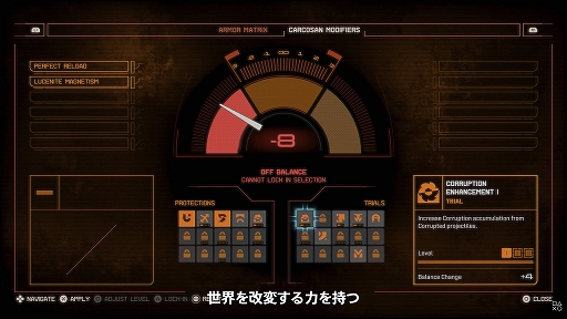 画像ギャラリー No.005のサムネイル画像 / 「SAROS」，世界を改変できる“モディファイア”機能など，さまざまなシステムを紹介するゲームプレイトレイラーを公開