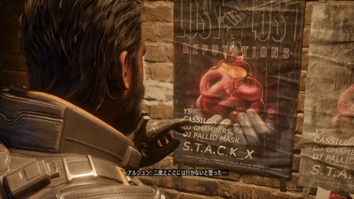 画像ギャラリー No.027のサムネイル画像 / ［プレイレポ］「Returnal」開発元の新作ローグライトTPS「SAROS」は，運に頼れない。逃げ場なきストイックな戦いへ