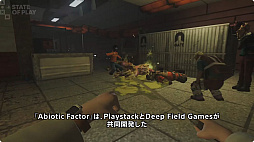 ꡼ No.001 | ХХ륲Abiotic FactorפPS5Ǥ2025ǯƤ˥꡼ꡣPS PlusΥ५ˤɲͽ