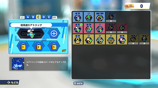 画像ギャラリー No.002のサムネイル画像 / 「ソニックレーシング クロスワールド」,ガジェットカスタムを紹介。マシンにガジェットを装着することで,レース中に特別な能力を発揮できる