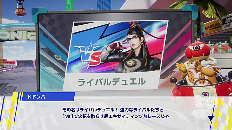 画像ギャラリー No.004のサムネイル画像 / 1周年を迎えた「ソニックレーシング クロスワールド」はシーズン2へ。「ゴジラ」「エヴァ」コラボコースや新モードを先行体験