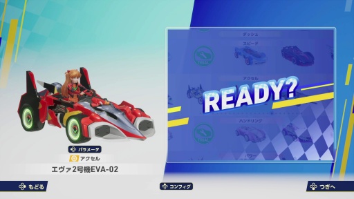 画像ギャラリー No.015のサムネイル画像 / 1周年を迎えた「ソニックレーシング クロスワールド」はシーズン2へ。「ゴジラ」「エヴァ」コラボコースや新モードを先行体験