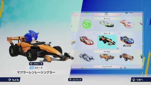 画像ギャラリー No.029のサムネイル画像 / 1周年を迎えた「ソニックレーシング クロスワールド」はシーズン2へ。「ゴジラ」「エヴァ」コラボコースや新モードを先行体験