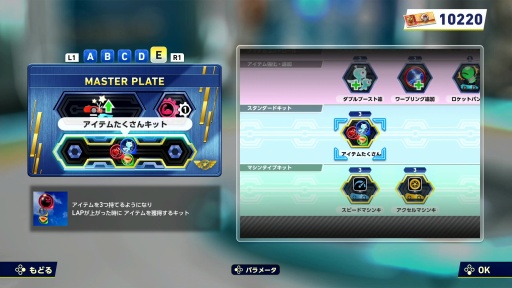 ꡼ No.006Υͥ / Υץ쥤ݡϽ֡鲻ߥ⻲֥˥å졼 ɡפϥåȤȤ߹碌졼ξԤʬ륫ˤʤ!?