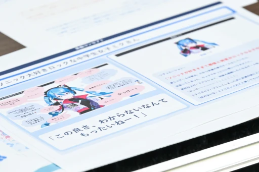 ꡼ No.003 | Υ󥿥ӥ塼ϥ˥å߽鲻ߥβڥܡProject ONSOKUפȤϲʤΤ꤭٥ȡ֥˥å졼 ɡ׳ȯؤʹ