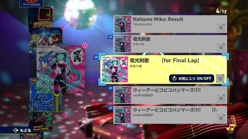 ꡼ No.014 | ֥˥å졼 ɡפϡ鲻ߥɮƬˡ̾륭饯魯륪륹PR