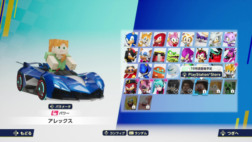 ꡼ No.019 | ֥˥å졼 ɡפϡ鲻ߥɮƬˡ̾륭饯魯륪륹PR