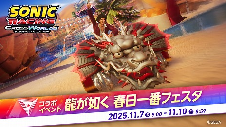 ���������꡼ No.013�Υ���ͥ������ / �֥��˥å��졼���� ���������ɡפ˽������֤��졼�����Ȥ��ƻ����ͥ����ë����󤬥졼����ĩ��ץ쥤ư������