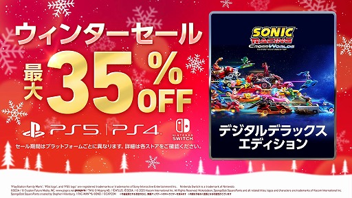 画像ギャラリー No.012のサムネイル画像 / 「ソニックレーシング クロスワールド」無料アップデート「ナイツ」を配信開始。レースイベント「NiGHTS フェスタ」を12月26日から開催