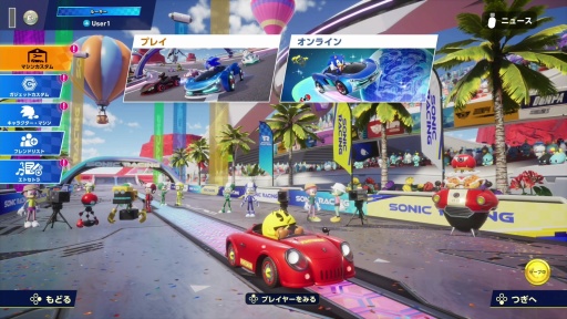 ���������꡼ No.003�Υ���ͥ������ / �Υץ쥤��ݡϡ֥��˥å��졼���� ���������ɡפ˥ѥå��ޥ�� ���ܤ������˸ؤ�͵������७��饯�������졼���Ƕ���