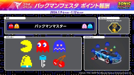 ���������꡼ No.020�Υ���ͥ������ / �Υץ쥤��ݡϡ֥��˥å��졼���� ���������ɡפ˥ѥå��ޥ�� ���ܤ������˸ؤ�͵������७��饯�������졼���Ƕ���