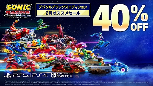 画像ギャラリー No.012のサムネイル画像 / 「ソニックレーシング クロスワールド」×「スーパーモンキーボール」コラボを実施。レーサーのアイアイや，オリジナルマシンが登場