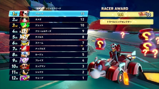 画像ギャラリー No.007のサムネイル画像 / ［プレイレポ］「ソニックレーシング クロスワールド」に青きヒーロー，ロックマン参戦。新しいアイテムとコースをひっさげ，ブルースと共に駆け抜ける