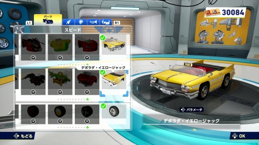 画像ギャラリー No.003のサムネイル画像 / ［プレイレポ］「クレイジータクシー」からアクセル参戦！ 客を乗せずに爆走するタクシーが「ソニックレーシング クロスワールド」に登場