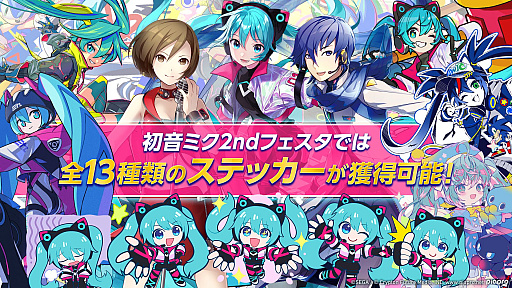 画像ギャラリー No.003のサムネイル画像 / 「ソニックレーシング クロスワールド」,期間限定コラボイベント「初音ミク2ndフェスタ」を開催
