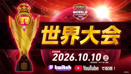 画像ギャラリー No.001のサムネイル画像 / 「ソニックレーシング クロスワールド」,有償DLC第6弾「アバター伝説」を10月14日から配信