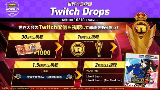 画像ギャラリー No.003のサムネイル画像 / 「ソニックレーシング クロスワールド」,有償DLC第6弾「アバター伝説」を10月14日から配信