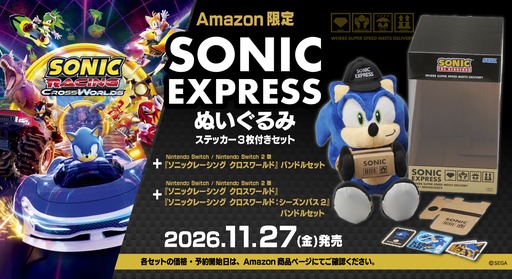 画像ギャラリー No.010のサムネイル画像 / 「ソニックレーシング クロスワールド」，シーズン2前夜祭の番組を11月3日に生配信
