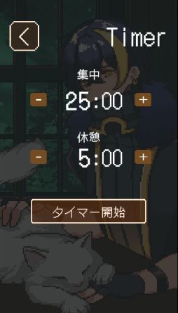 画像ギャラリー No.003のサムネイル画像 / クラシック音楽を擬人化したキャラクターと一緒の作業時間。PC版「アヴェ・クラシック」,2月に配信決定