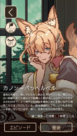 画像ギャラリー No.006のサムネイル画像 / クラシック音楽を擬人化したキャラクターと一緒の作業時間。PC版「アヴェ・クラシック」,2月に配信決定