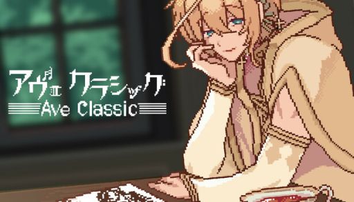 画像ギャラリー No.001のサムネイル画像 / クラシック男子たちと過ごす作業効率化・支援ツールゲーム「アヴェ・クラシック」のPC版，本日配信。作業に集中できるクラシック音楽を収録