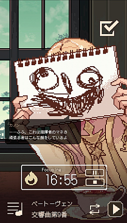 画像ギャラリー No.003のサムネイル画像 / ［プレイレポ］擬人化したクラシック音楽があなたを見守る「アヴェ・クラシック」は作業ツールの皮を被った本格乙女向け作品だった