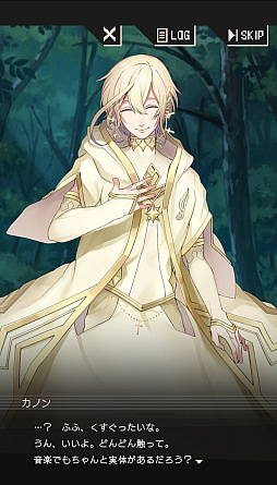 画像ギャラリー No.004のサムネイル画像 / ［プレイレポ］擬人化したクラシック音楽があなたを見守る「アヴェ・クラシック」は作業ツールの皮を被った本格乙女向け作品だった