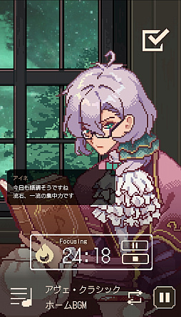 画像ギャラリー No.007のサムネイル画像 / ［プレイレポ］擬人化したクラシック音楽があなたを見守る「アヴェ・クラシック」は作業ツールの皮を被った本格乙女向け作品だった