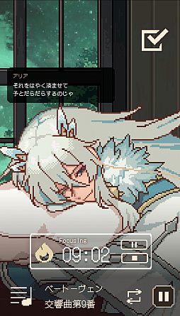 画像ギャラリー No.017のサムネイル画像 / ［プレイレポ］擬人化したクラシック音楽があなたを見守る「アヴェ・クラシック」は作業ツールの皮を被った本格乙女向け作品だった