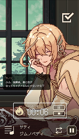 画像ギャラリー No.020のサムネイル画像 / ［プレイレポ］擬人化したクラシック音楽があなたを見守る「アヴェ・クラシック」は作業ツールの皮を被った本格乙女向け作品だった