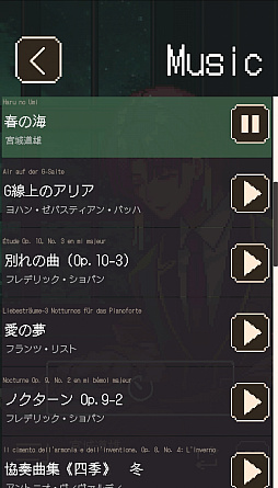 画像ギャラリー No.023のサムネイル画像 / ［プレイレポ］擬人化したクラシック音楽があなたを見守る「アヴェ・クラシック」は作業ツールの皮を被った本格乙女向け作品だった