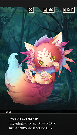 画像ギャラリー No.034のサムネイル画像 / ［プレイレポ］擬人化したクラシック音楽があなたを見守る「アヴェ・クラシック」は作業ツールの皮を被った本格乙女向け作品だった