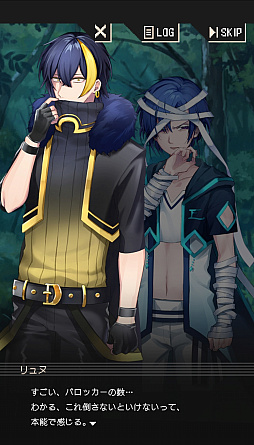 画像ギャラリー No.036のサムネイル画像 / ［プレイレポ］擬人化したクラシック音楽があなたを見守る「アヴェ・クラシック」は作業ツールの皮を被った本格乙女向け作品だった