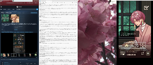 画像ギャラリー No.050のサムネイル画像 / ［プレイレポ］擬人化したクラシック音楽があなたを見守る「アヴェ・クラシック」は作業ツールの皮を被った本格乙女向け作品だった