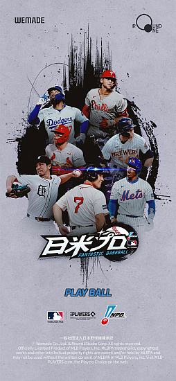 ꡼ No.002 | ե󥿥ƥå١ܡ롧ƥץ